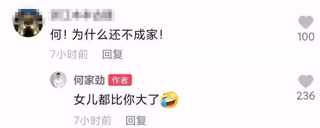 何家勁接待富婆參觀自家工廠,62歲健碩似小伙,大受歡迎魅力不減