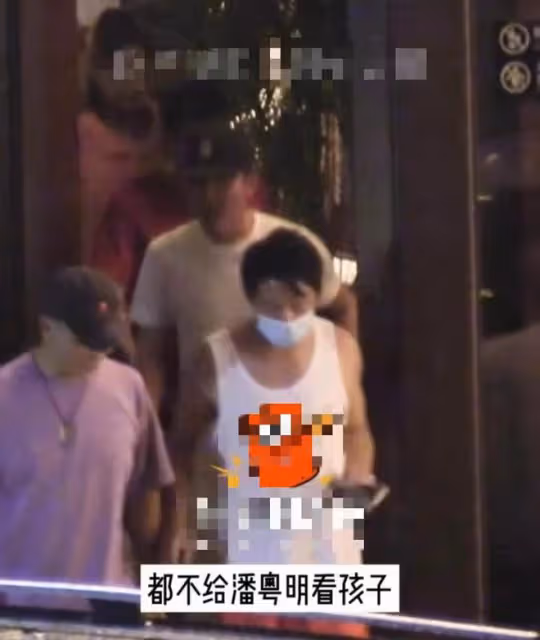 48歲潘粵明瘦到認不出,穿背心短褲不修邊幅,聚餐未見女友在身旁