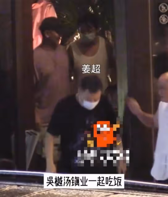 48歲潘粵明瘦到認不出,穿背心短褲不修邊幅,聚餐未見女友在身旁