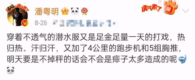48歲潘粵明瘦到認不出,穿背心短褲不修邊幅,聚餐未見女友在身旁