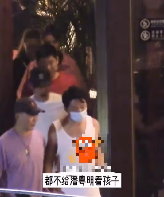 48歲潘粵明瘦到認不出,穿背心短褲不修邊幅,聚餐未見女友在身旁