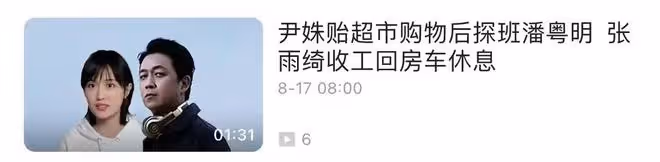 48歲潘粵明瘦到認不出,穿背心短褲不修邊幅,聚餐未見女友在身旁