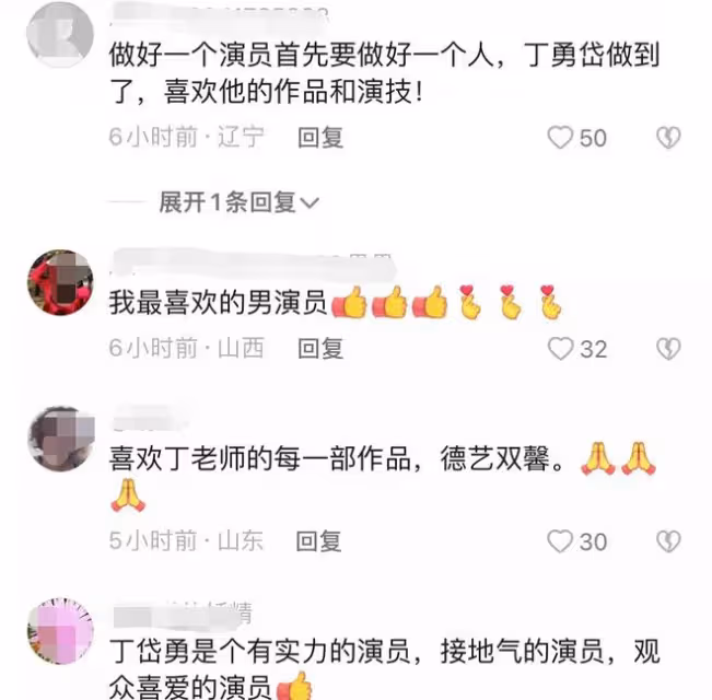 63歲丁勇岱推年邁母親出門,穿著簡樸無人識,母子慈眉善目長很像