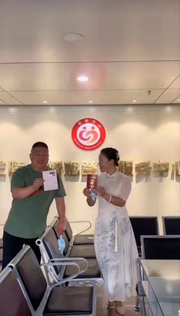 草帽姐與老公現身婚姻登記處,高調曬結婚證,疑似未婚先孕惹爭議