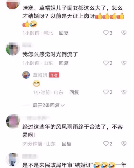 草帽姐與老公現身婚姻登記處,高調曬結婚證,疑似未婚先孕惹爭議