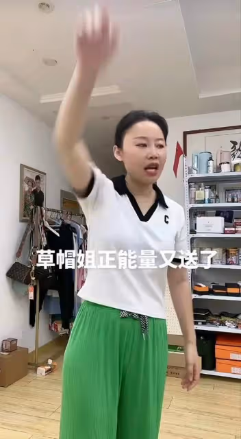草帽姐與老公現身婚姻登記處,高調曬結婚證,疑似未婚先孕惹爭議