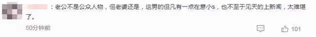 小S老公再被拍!與美女現身招待所待半小時,帶5名辣妹吃高級日料