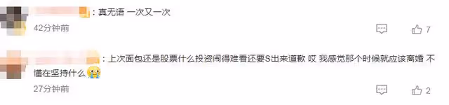 小S老公再被拍!與美女現身招待所待半小時,帶5名辣妹吃高級日料