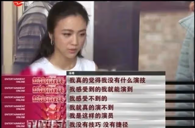 15年前她一脫成名,卻慘遭封殺、男友取消婚禮!如今還能翻身嗎?