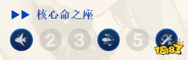原神心海命座性價比一覽 心海命座值得抽嗎