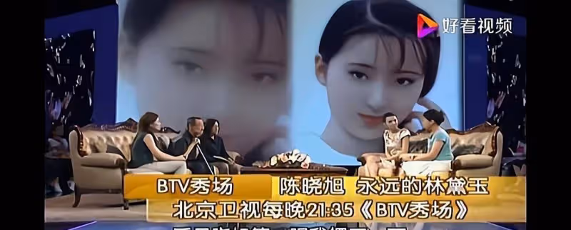 元妹讓陳曉旭陪她出去走走，這一走，成了她永遠的痛