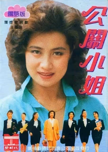 元妹讓陳曉旭陪她出去走走，這一走，成了她永遠的痛