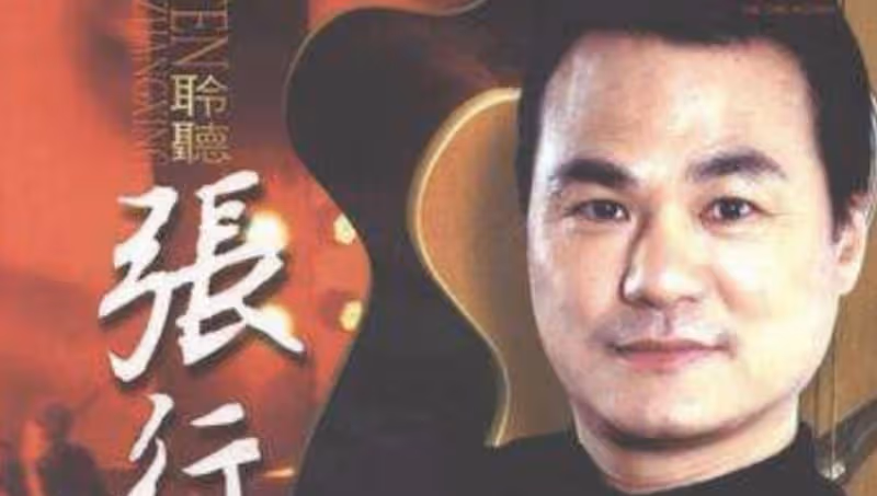 歌唱家張也：跟初戀分手後，53歲還單身，有呂繼宏陪伴很幸福