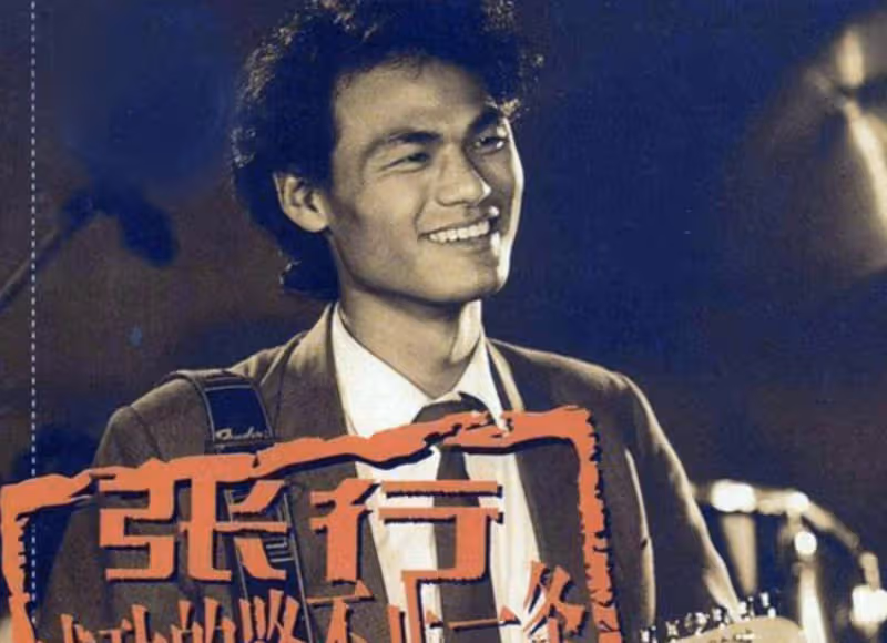 歌唱家張也：跟初戀分手後，53歲還單身，有呂繼宏陪伴很幸福