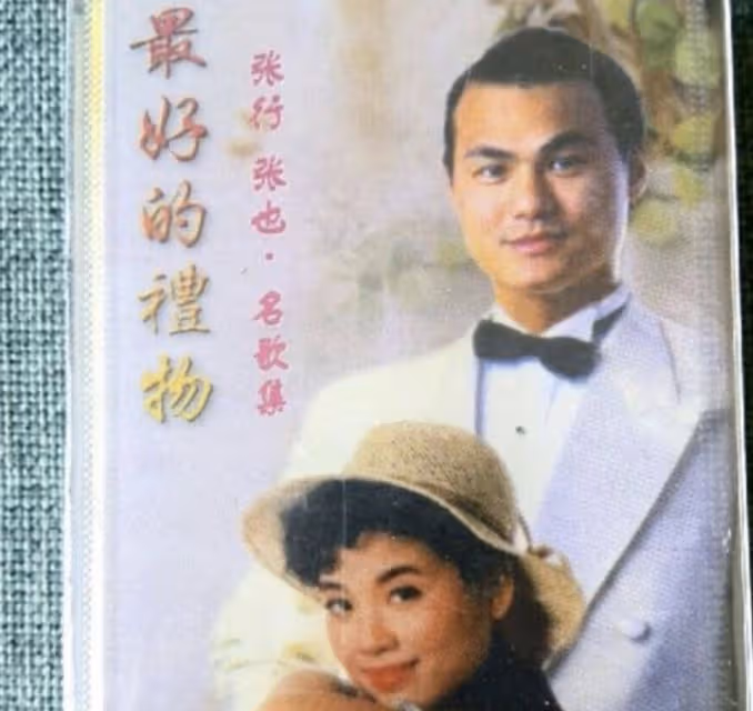 歌唱家張也:跟初戀分手後,53歲還單身,有呂繼宏陪伴很幸福