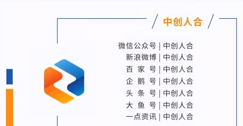 劉德華免費演唱會，抖音贏了