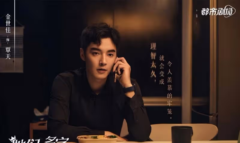 《她們的名字》一口氣送出999句金句，句句精髓，開啟強口之路
