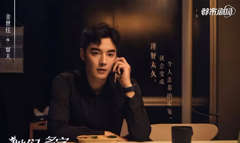 《她們的名字》一口氣送出999句金句,句句精髓,開啟強口之路