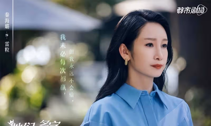 《她們的名字》一口氣送出999句金句,句句精髓,開啟強口之路