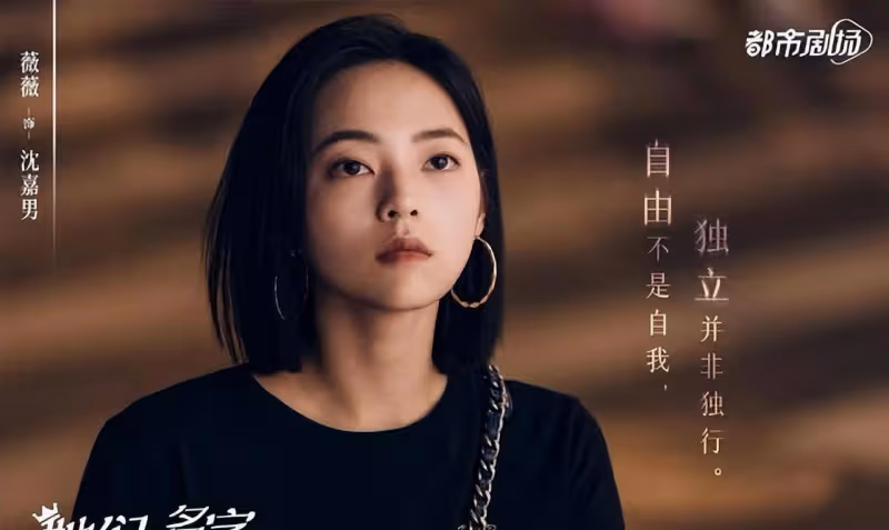《她們的名字》一口氣送出999句金句,句句精髓,開啟強口之路