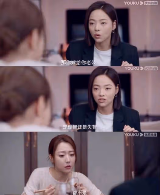 《她們的名字》一口氣送出999句金句,句句精髓,開啟強口之路