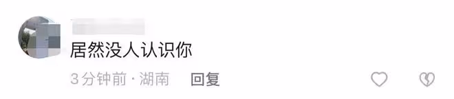 知名愛國港星定居內地!排隊吃蒼蠅小館無人識,自來熟已融入居民