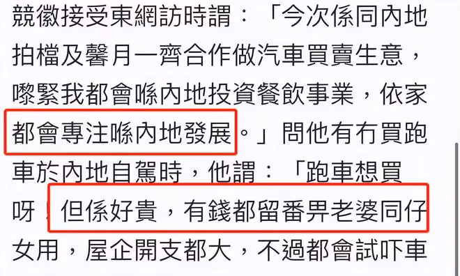 知名愛國港星定居內地!排隊吃蒼蠅小館無人識,自來熟已融入居民