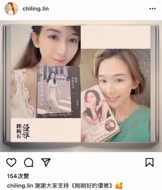 林志玲老公演出現場脫衣!一身腱子肉身材有料,林志玲曝婚姻現狀