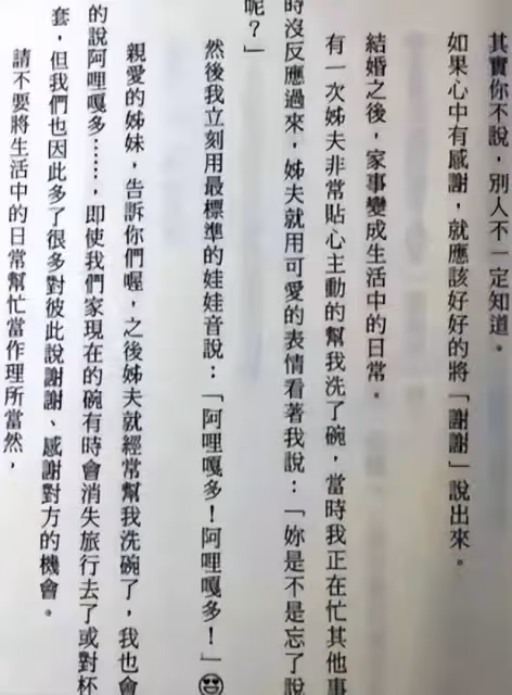 林志玲老公演出現場脫衣!一身腱子肉身材有料,林志玲曝婚姻現狀
