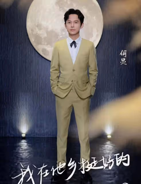 湖南台中秋晚會官宣!何炅挑大樑未見維嘉謝娜,超女快男唱將雲集