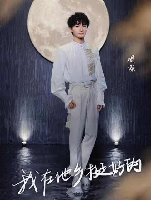 湖南台中秋晚會官宣！何炅挑大樑未見維嘉謝娜，超女快男唱將雲集