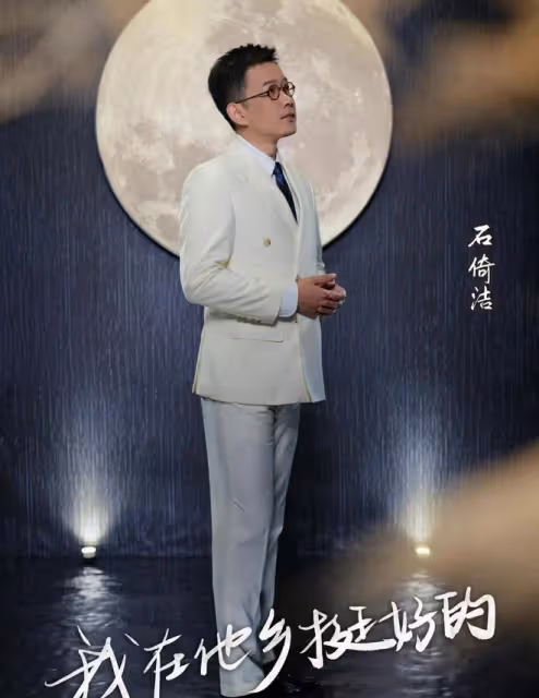 湖南台中秋晚會官宣！何炅挑大樑未見維嘉謝娜，超女快男唱將雲集