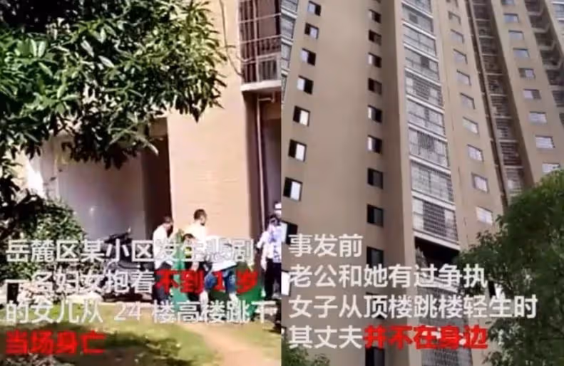 「餵完奶,我跳樓了」....她熬過懷胎10個月「卻死在產後一周」 悲喊「心情不被丈夫理解」:總被認為是矯情