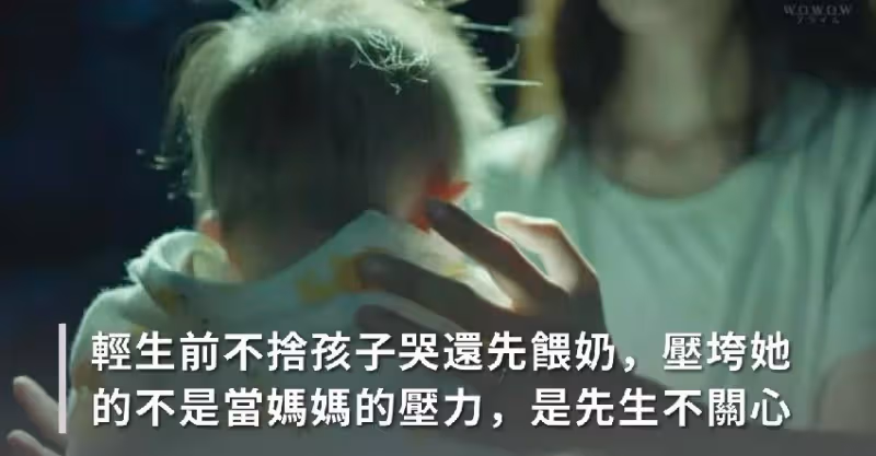 「餵完奶,我跳樓了」....她熬過懷胎10個月「卻死在產後一周」 悲喊「心情不被丈夫理解」:總被認為是矯情