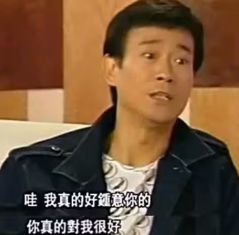 肥姐去世12年!被罵借妻上位的鄭少秋公開「當年離婚真相」 假髮40年「只為她摘過」