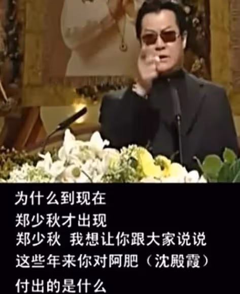 肥姐去世12年!被罵借妻上位的鄭少秋公開「當年離婚真相」 假髮40年「只為她摘過」