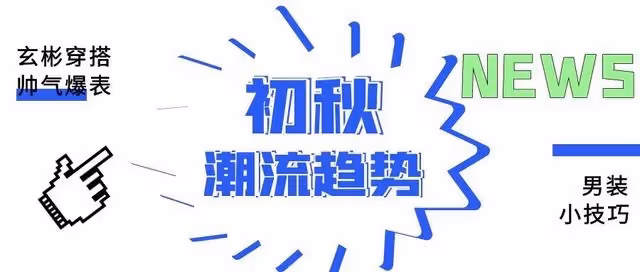 玄彬最新大片曝光,倒三角身材穿休閒裝特出色