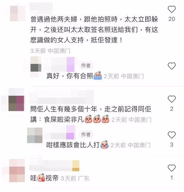 黎耀祥被野生捕獲　老婆舉動獲大讚識相：發達有理！