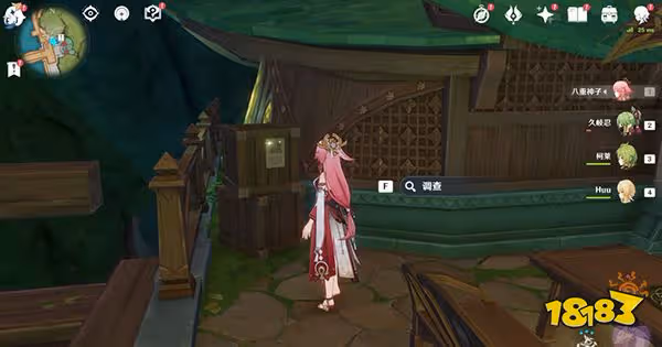 原神代價世界任務攻略 代價怎麼觸發