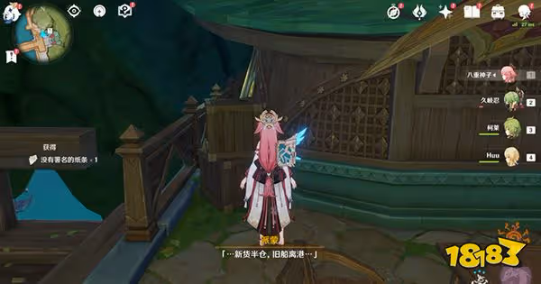 原神代價世界任務攻略 代價怎麼觸發