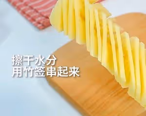 夜市很火的旋風薯塔