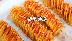 夜市很火的旋風薯塔