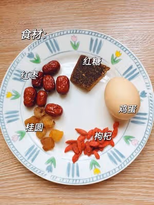 女孩子經期喝這個，驅寒❗️暖宮❗養顏❗️