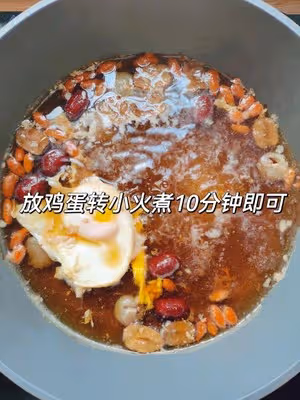 女孩子經期喝這個，驅寒❗️暖宮❗養顏❗️