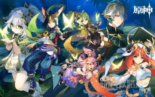 《原神》3.0版本角色強度排行榜