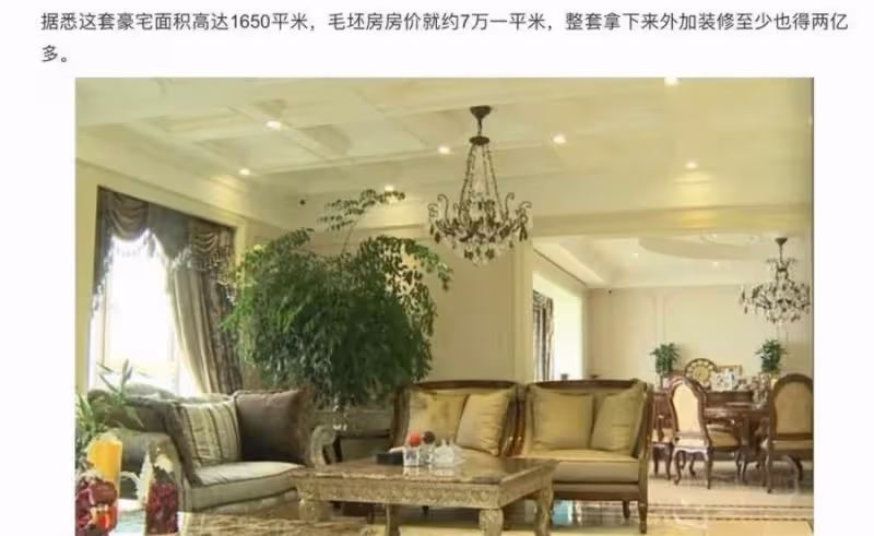 有錢就是任性,張庭豪擲八十億,買下黃浦江邊19層整棟樓,當場豪送一整層給閨蜜,林瑞陽親自拄拐監工