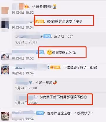 有錢就是任性,張庭豪擲八十億,買下黃浦江邊19層整棟樓,當場豪送一整層給閨蜜,林瑞陽親自拄拐監工