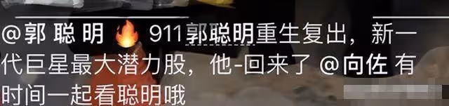 向佐風波後首露面!與友人聚會春光滿面,疑未陪郭碧婷坐月子