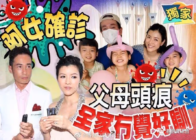 視帝陳豪小女兒確診!全家隔離新劇暫停拍攝