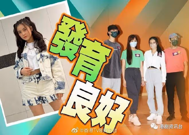 冼靖峰緊密接觸者暫停排舞!姚焯菲再度長高追上鍾柔美